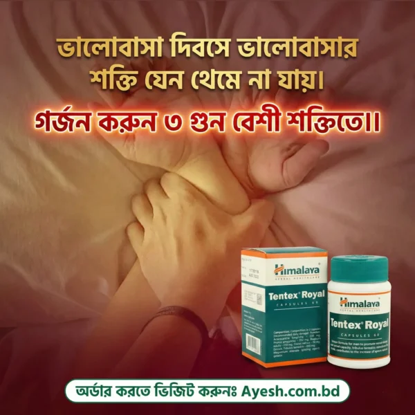 Tentex Royal Capsules Improve Men's Performance