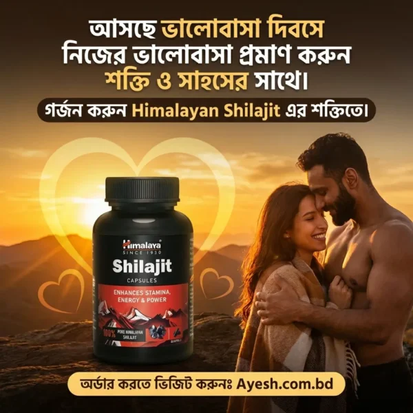Himalaya Shilajit Capsules